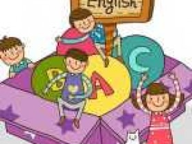 儿童英语培训外教哪个好？