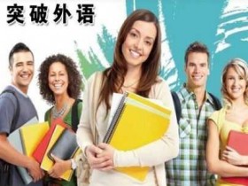 深圳幼儿英语课程需要学什么，幼儿英语网课哪家好？