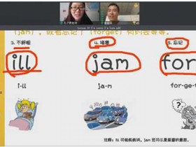 上海外教幼儿英语网课班哪个好？外教幼儿英语网课费用贵吗？