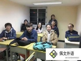 河北唐山三十五大学开设外教在线授课“英语双师课堂”